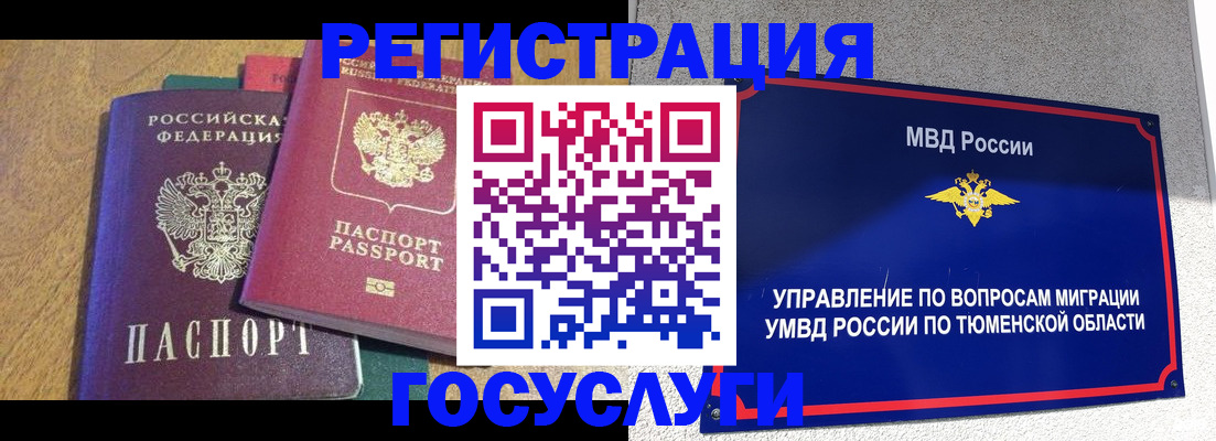 найти адрес прописки в Торжоке